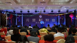 2019年，新天地集團(tuán)元旦聯(lián)歡會(huì)