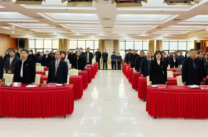 新天地集團(tuán)2024年度工作總結(jié)會(huì)議盛大召開(kāi)，共繪2025新藍(lán)圖